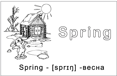 Весна на английском языке