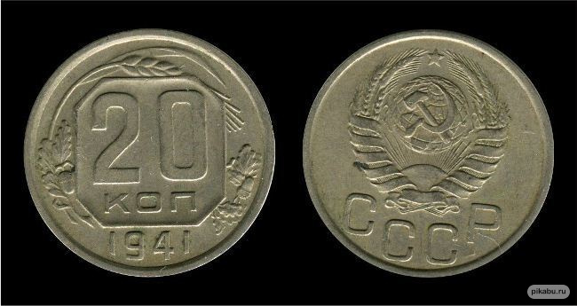 TOP-10 most expensive coins of the USSR
