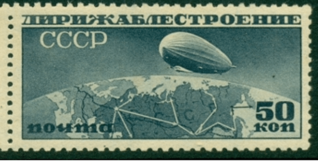 The most expensive stamps of the USSR according to 2022
