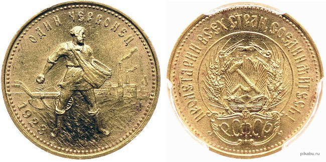 TOP-10 most expensive coins of the USSR