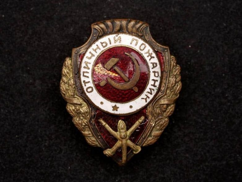 10 the most expensive and rare badges of the USSR