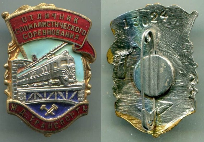 10 the most expensive and rare badges of the USSR