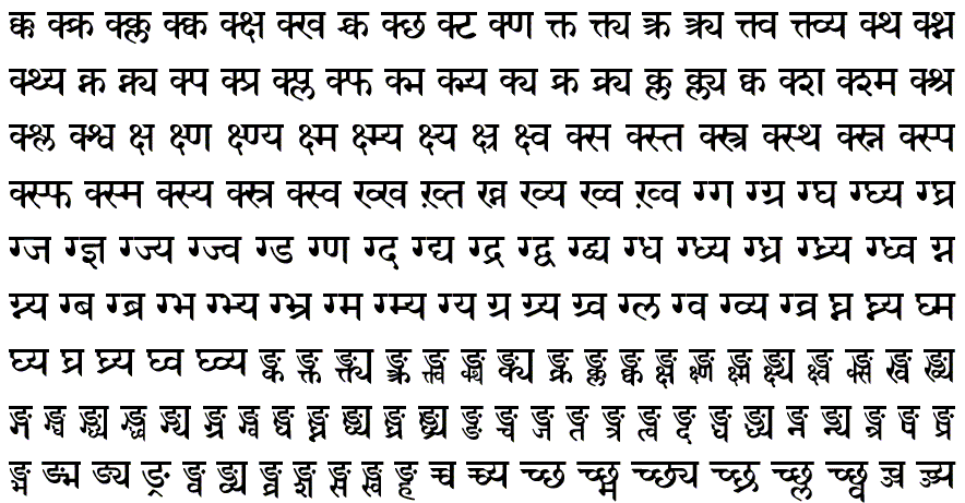 Sanscrito